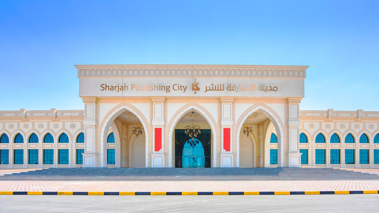 https://ajman.legal/wp-content/uploads/2025/01/sharjah-publishing-city-free-zone.jpg